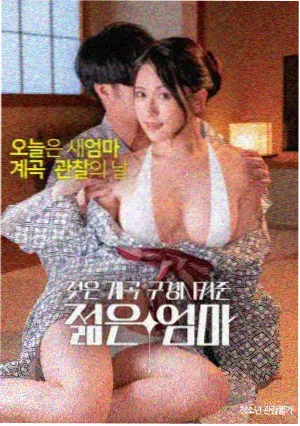 电影线题材图鉴封面